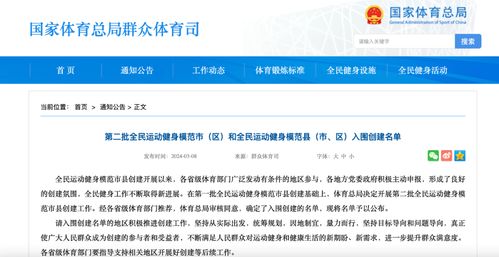 荆门荣登国家级名单 兴办实业领航区域经济发展