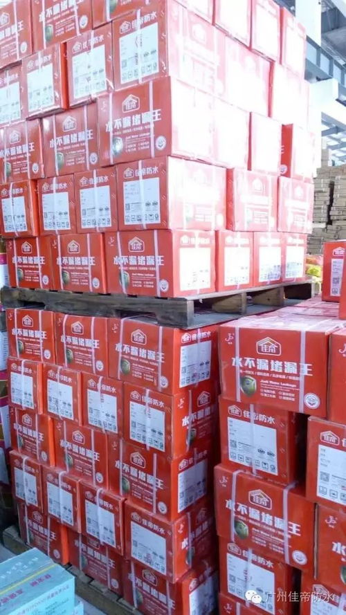 香港佳帝实业 在中国大陆的创新投资布局与战略探索