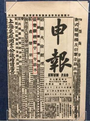 《芳华》易逝，善念永存 在博物馆投资中寻找创新的“善的种子”