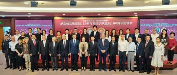 创新投资，传承商魂 纪念“面粉大王”“纺织大王”创业精神