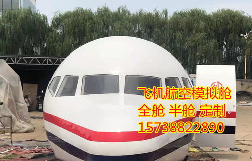 贵州实业新名片 当飞行梦想碰撞创意餐饮