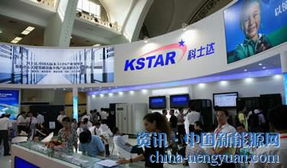 科士达设立子公司，全面强化新能源业务拓展与实业发展